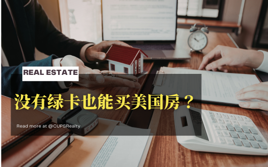 MU 2023 (530 × 330 px).png