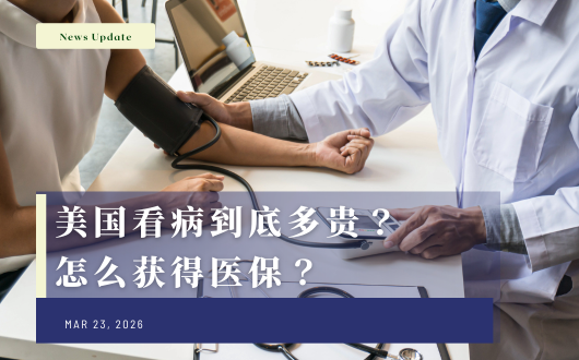 MU 2023 (530 × 330 px) (1).png