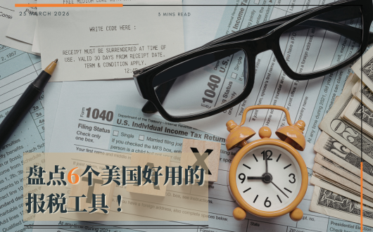 MU 2023 (530 × 330 px) (1).png