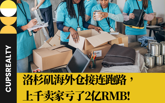 MU 2023 (530 × 330 px) (2).png