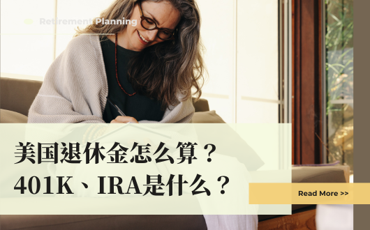 MU 2023 (530 × 330 px) (1).png