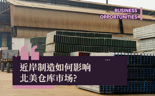 MU 2023 (530 × 330 px).png