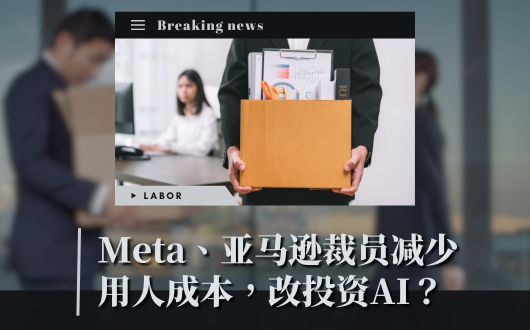 MU 2023 (530 × 330 px) (2).png