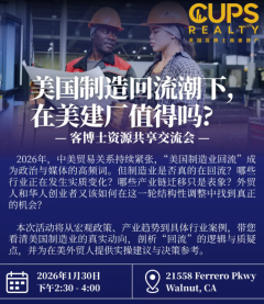 客博士资源共享交流会[Walnut]